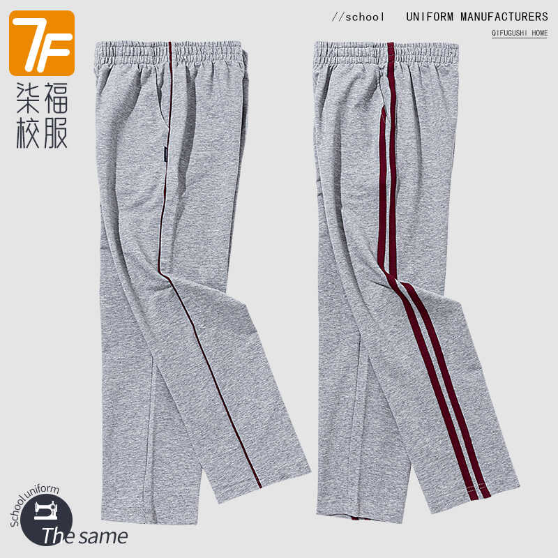 初中浅灰色两道杠红条学生校服裤