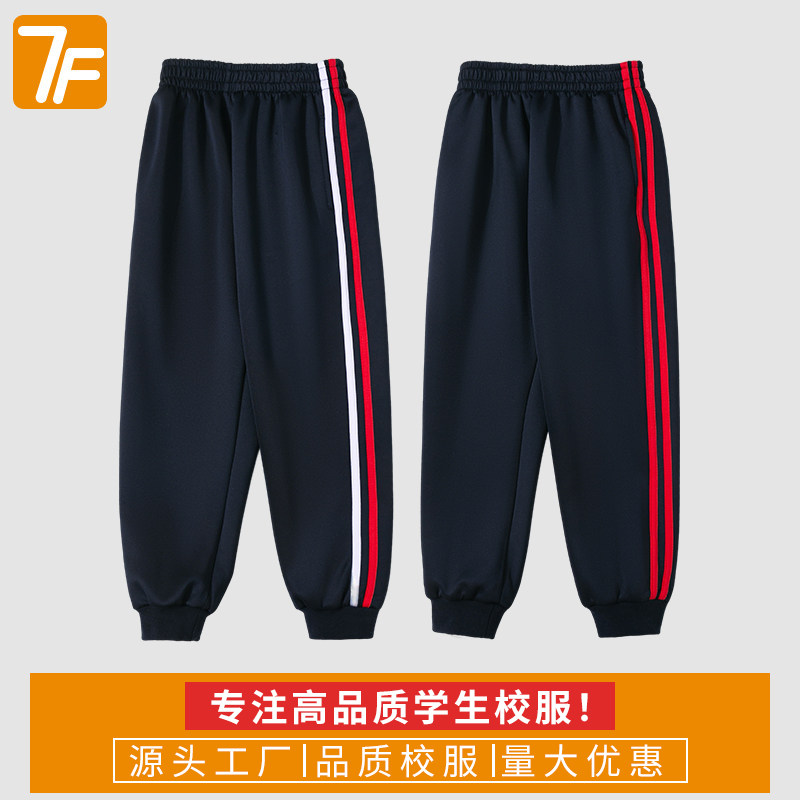 红白条束脚校服裤子春款透气小学生二条杠双红条两道杠运动校裤图片