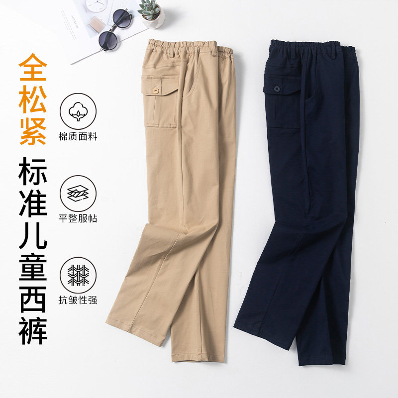 中小学生校服长裤英伦风春秋校服长裤卡其色休闲裤直筒西裤男女童