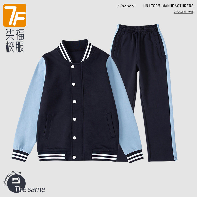 不起球不褪色同款校服