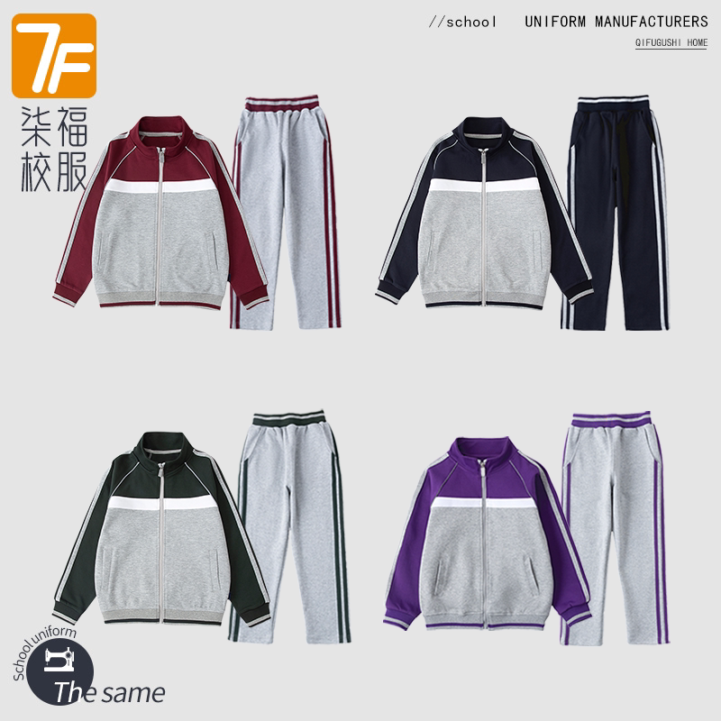 中小学生英伦风男女童春秋运动服图片