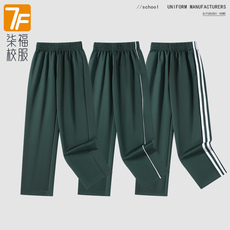 儿童运动裤校服子男春夏秋冬女童中小学生绿色一条细杠一道二两杠