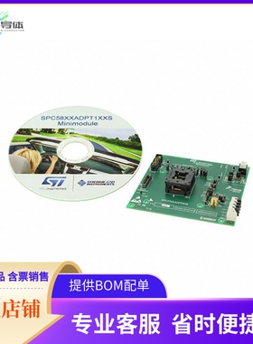 SPC572LADPT80S【SPC572LX EVAL BRD】开发板 套件 编程器