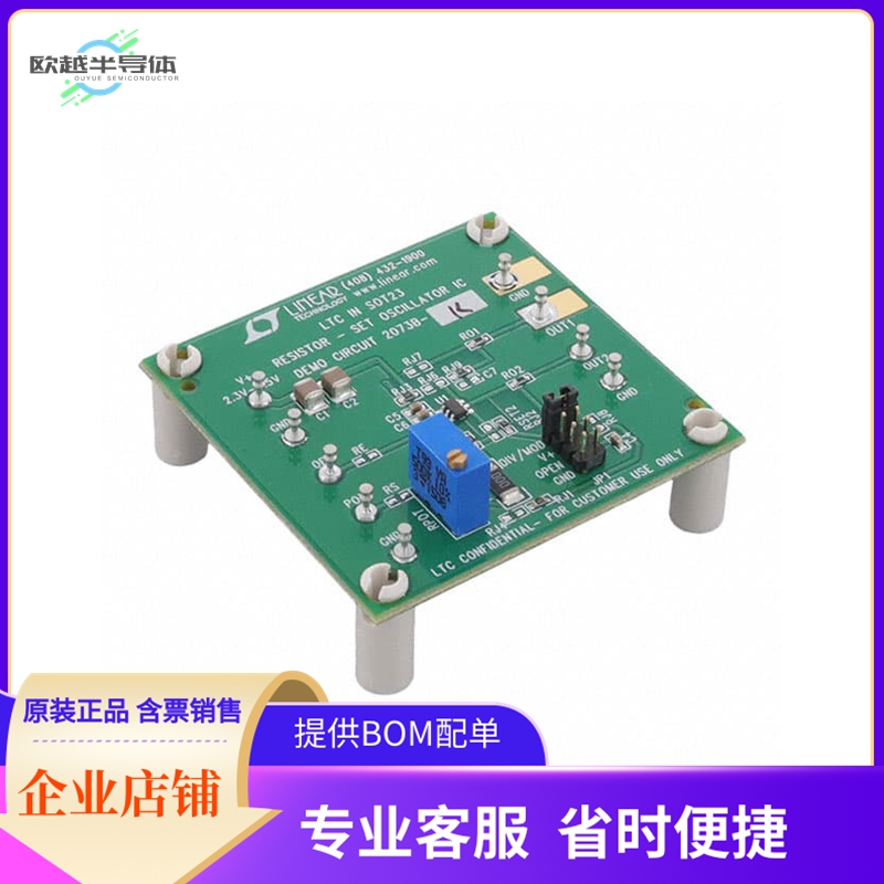 DC2073B-K【LTC6908-2 SILICON OSCILLATOR DEM】开发板 套件 编