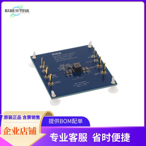 EVBL4420H-J-00A【EVAL BOARD MP4420H MPQ4420H】开发板 套件