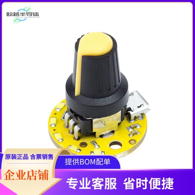 PIM035【FLOTILLA DIAL W/ LEDS】开发板 套件 编程器