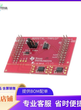 BOOSTXL-TMP107【TMP107 BOOSTERPACK】开发板 套件 编程器