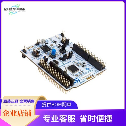 NUCLEO-G474RE【STM32 NUCLEO-64 DEVELOPMENT BOAR】开发板 套