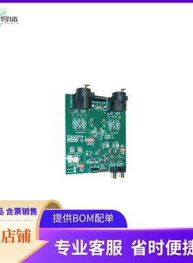PCM4202EVM【EVALUATION MODULE FOR PCM4202EVM】开发板 套件