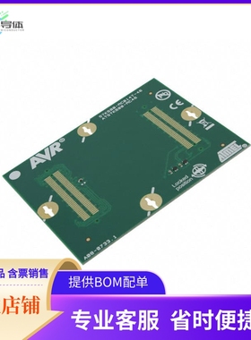 ATSTK600-RC46【STK600 ROUTING CARD AVR】开发板 套件 编程器