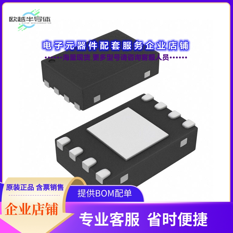 射频元件M24SR04-GMC5T/2[IC RFID TRANSP 13.56MHZ 8UFDFPN]