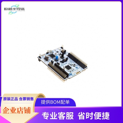 NUCLEO-G431RB【STM32 NUCLEO-64 DEVELOPMENT BOAR】开发板 套
