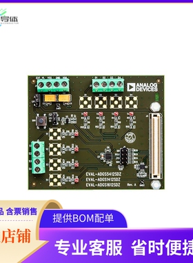 EVAL-ADGS1412SDZ【EVAL BOARD FOR ADGS1412】开发板 套件 编程