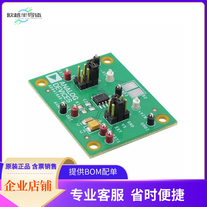 AD8418AR-EVALZ【EVAL BOARD FOR AD8418AR】开发板 套件 编程器