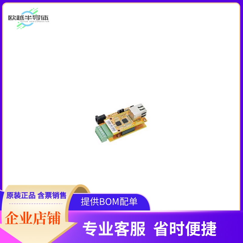 WIZ550S2E-485【WIZ550S2E+RS485/422 BASE BOARD】开发板 套件