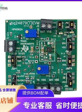 BQ24079TEVM【EVAL MODULE FOR BQ24079T】开发板 套件 编程器