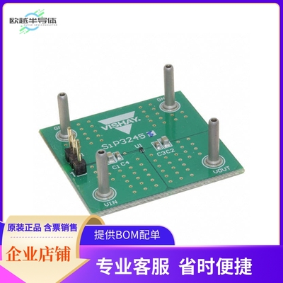 SIP32455EVB【EVAL BOARD FOR SIP32455】开发板 套件 编程器