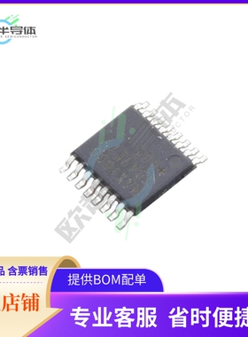 原装电源管理芯片 MAX15005DAUE/V+ 提供电子元器件BOM配单