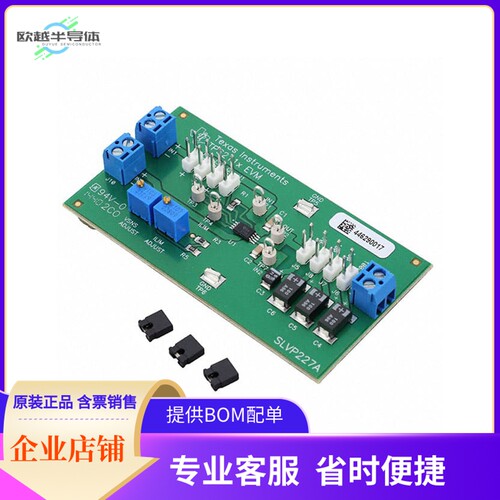 TPS2113EVM【EVAL MOD FOR TPS2113】开发板 套件 编程器