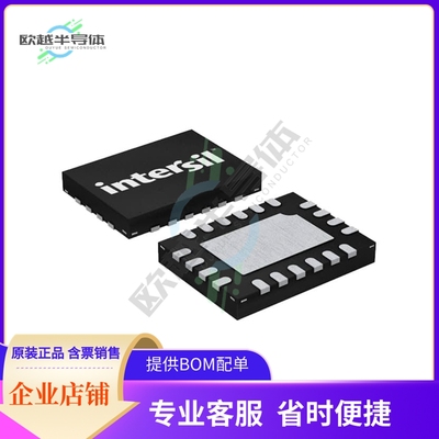 原装电源管理芯片 ISL95870AIRUZ-T 提供电子元器件BOM配单