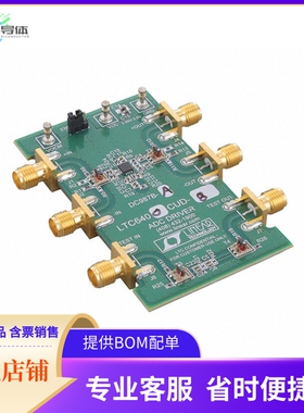 DC987B-A【LTC6400-8 3GHZ FULLY DIFFERENTIA】开发板 套件 编
