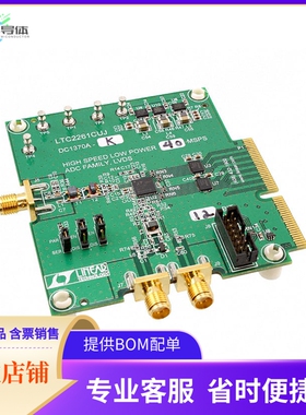 DC1370A-K【BOARD DEMO 40MSPS LTC2257-12】开发板 套件 编程器