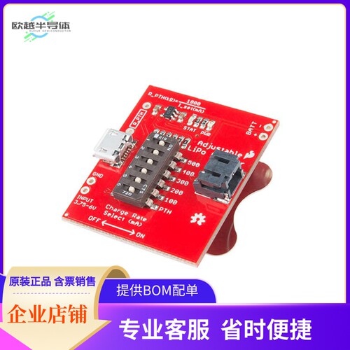 PRT-14380【MCP73831 ADJUSTABLE LIPO CHARGER】开发板 套件 编