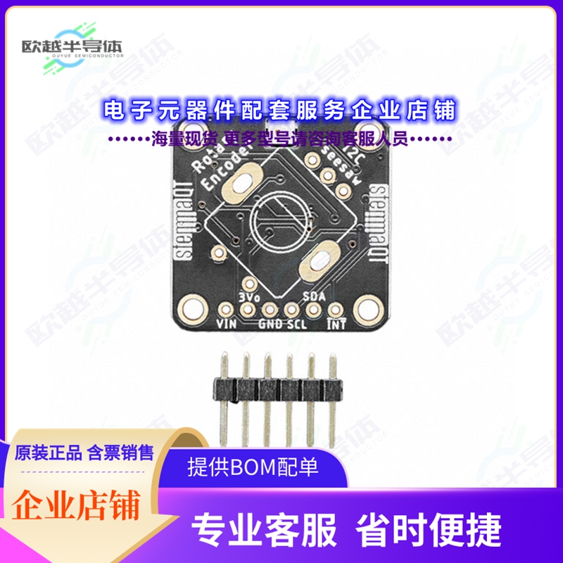 开发套件4991[ADAFRUIT I2C QT ROTARY ENCODER W]