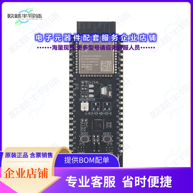 开发套件ESP32-S2-DEVKITC-1RU[ESP32-S2-SOLO-U 4MB DEV BRD]