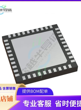 SI5332G-D-GM3R【IC CLOCK GENERATOR 48QFN】