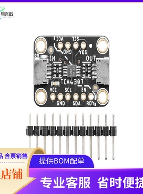 5159【ADAFRUIT TCA4307 HOT-SWAP I2C BU】开发板 套件 编程器