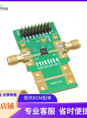 EV1HMC1019ALP4【EVAL BOARD FOR HMC1019ALP4E】开发板 套件 编