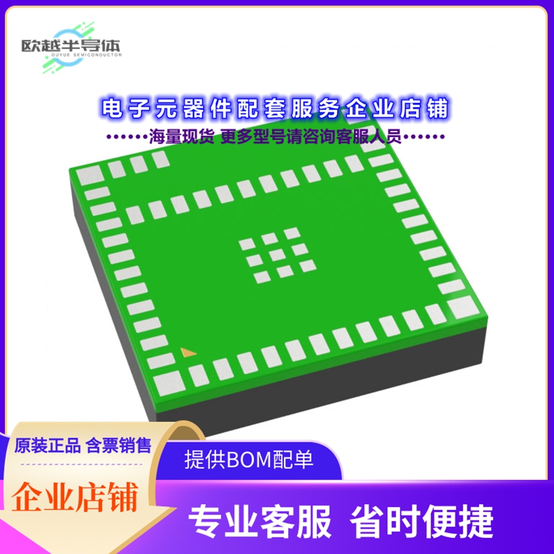 射频元件CC2651R3SIPAT0MOUR[RF TXRX MOD BT TRACE SMD]