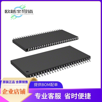 IS42S16100H-7TL存储芯片《IC DRAM 16MBIT PAR 50TSOP II》