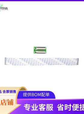 PIS-0790【PAPIRUS DISPLAY EXTENSION】开发板 套件 编程器