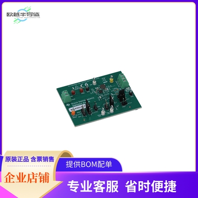 BQ25303JEVM【STANDALONE 1-CELL, 17-V INPUT, 3】开发板 套件