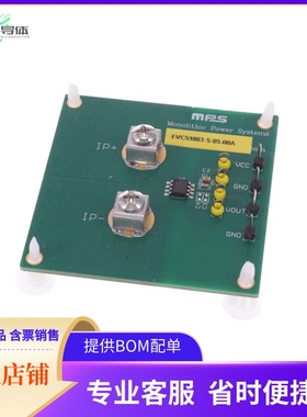 EVCS1803-S-05-00A【LINEAR HALL-EFFECT CURRENT SENSO】开发板