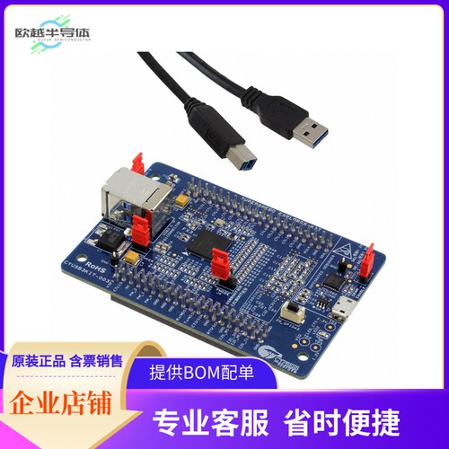 CYUSB3KIT-003【KIT DEV EZ-USB FX3 USB3.0】开发板 套件 编程器