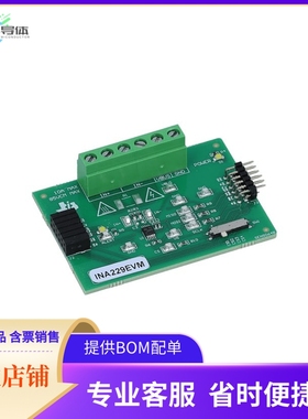 INA229EVM【INA229  INA239 EVALUATION M】开发板 套件 编程器