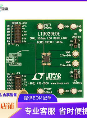 DC1408A【BOARD DEMO FOR LT3029EDE】开发板 套件 编程器