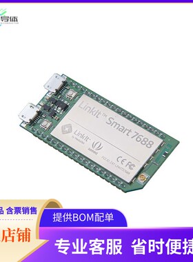 102110018【LINKIT SMART 7688】开发板 套件 编程器