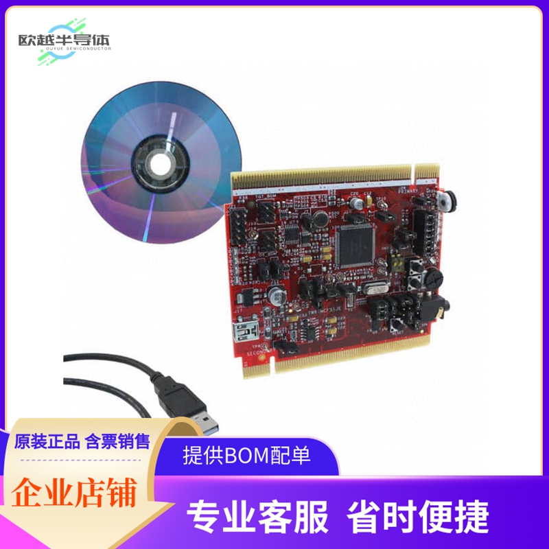 TWR-MCF51JE【TOWER SYSTEM MCF51JE EVAL BRD】开发板 套件 编