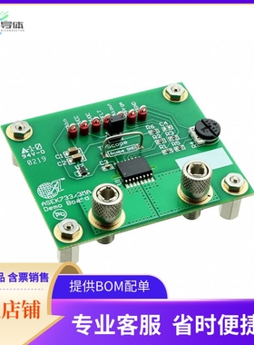 ASEK733KMA-65B【A733 DEMO BOARD】开发板 套件 编程器