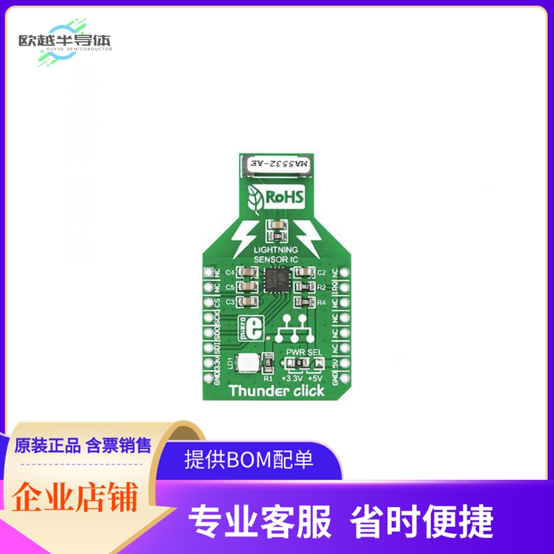 MIKROE-1444【BOARD THUNDER CLICK】开发板 套件 编程器