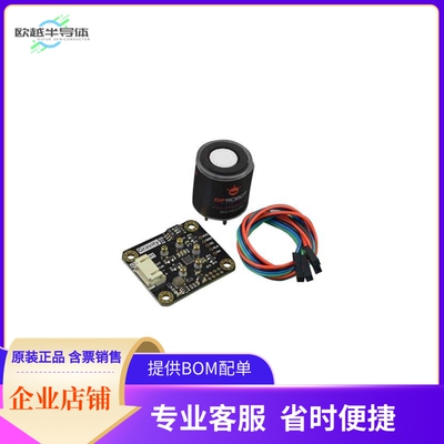 SEN0465【GRAVITY O2 SENSOR (CALIBRATED)】开发板 套件 编程器