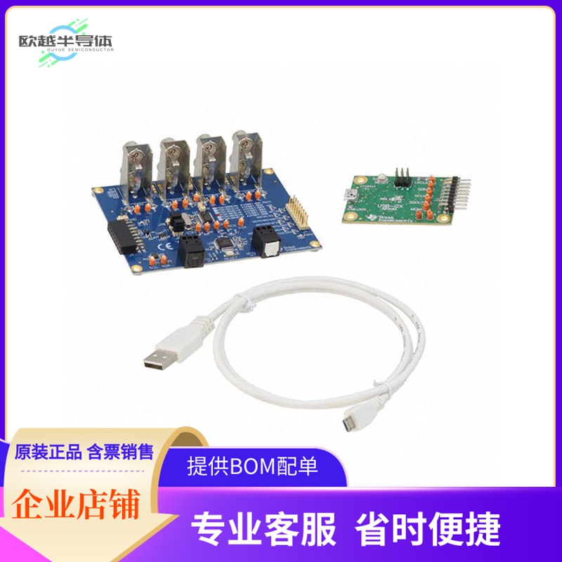PCM1863EVM【EVAL MODULE FOR PCM1863】开发板 套件 编程器