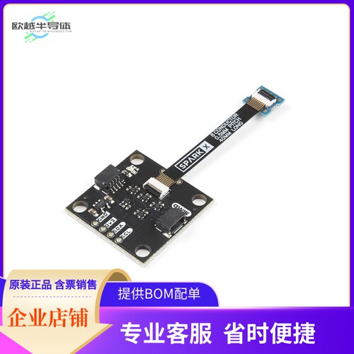 SPX-17046【QWIIC CHIRP 101 ULTRASONIC RANGE】开发板 套件 编