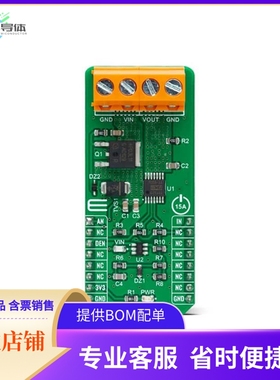 MIKROE-4701【PROFET CLICK - 15A】开发板 套件 编程器
