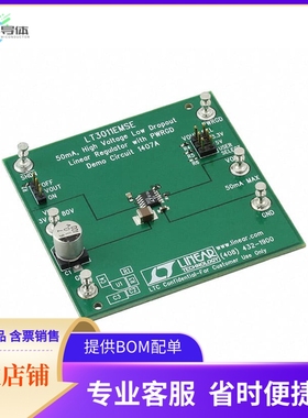 DC1407A【BOARD EVAL FOR LT3011EMS12E】开发板 套件 编程器