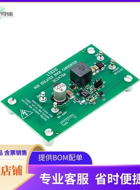 DC2478A【LT8315 DEMO BOARD - 19V TO 400VI】开发板 套件 编程
